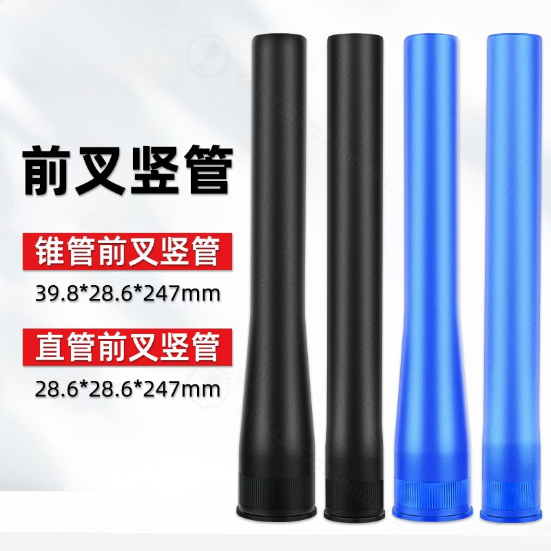 Mountain Biking Tube - テーパードステアラーチューブ交換用ヘッドチューブ マウンテンロードバイクサスペンションフロントフォーク修理用スペアパーツ