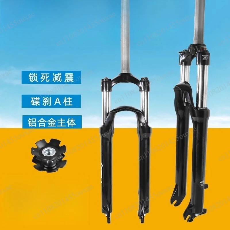 XCMフロントフォーク 26インチ/27.5インチ ストレー - Xcm Mountain Biking のレビューと価格