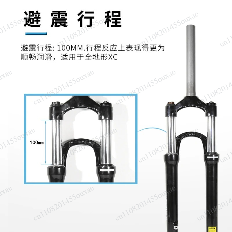 XCMフロントフォーク 26インチ/27.5インチ ストレー - Xcm Mountain Biking のレビューと価格